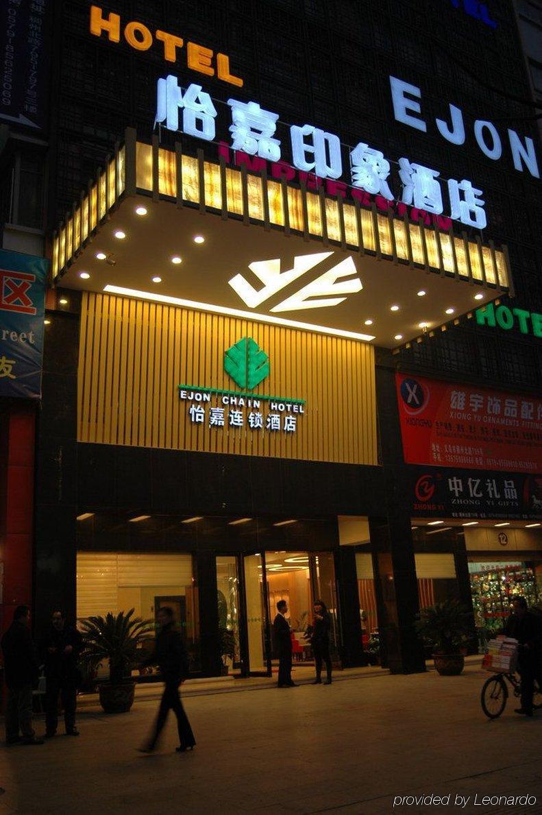 Yiwu Kasion Pushang Hotel Extérieur photo