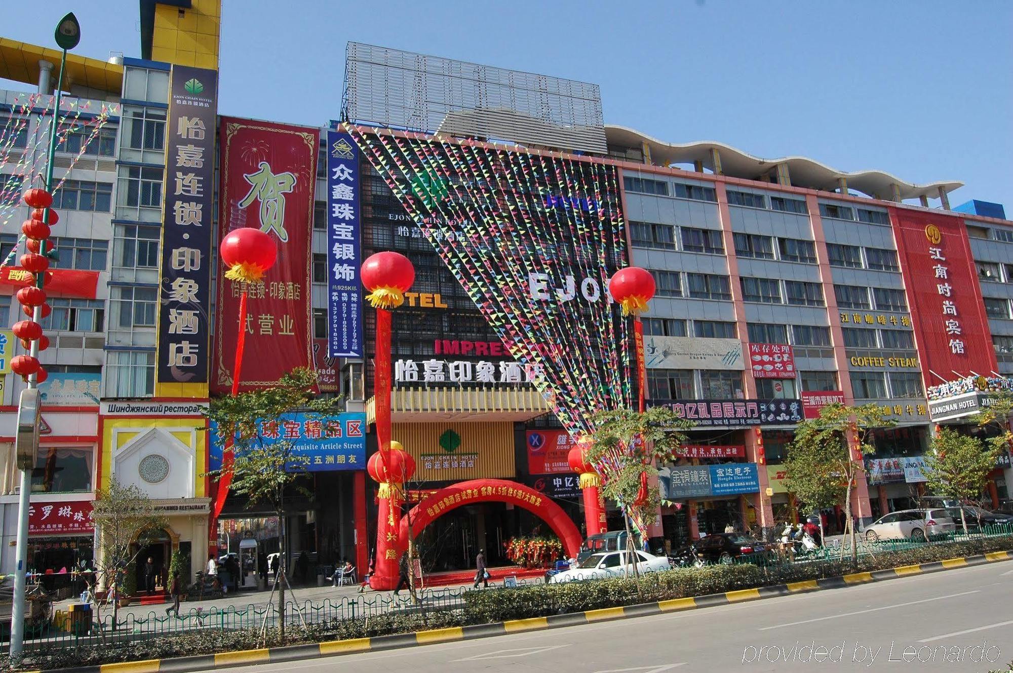 Yiwu Kasion Pushang Hotel Extérieur photo